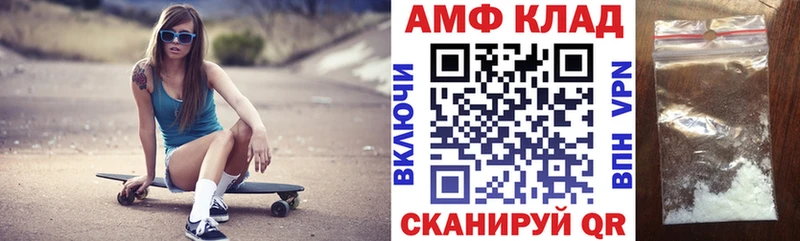 Амфетамин 97%  hydra ONION  Мосальск 