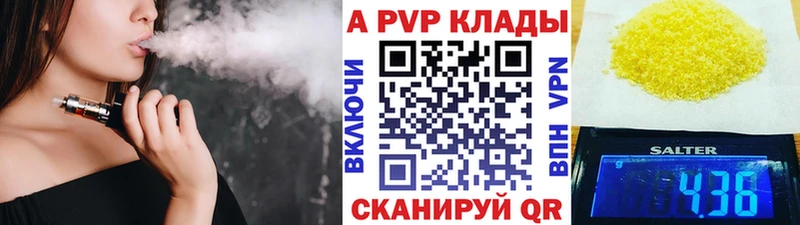 Alfa_PVP мука  Мосальск 