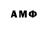 Метадон VHQ smokywise