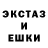 Амфетамин Розовый Safura S