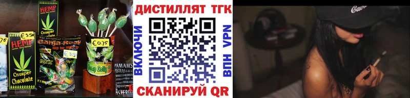 наркота  Мосальск  Печенье с ТГК конопля 