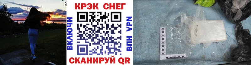 Кокаин VHQ  магазин продажи   Мосальск 