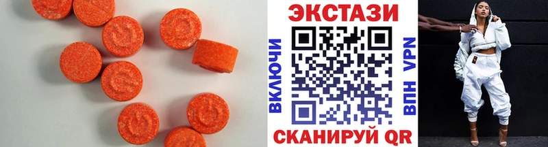 KRAKEN маркетплейс  Мосальск  Ecstasy таблы 