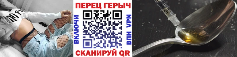 Героин белый  Мосальск 