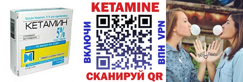 дарнет шоп  Мосальск  ОМГ ОМГ вход  КЕТАМИН ketamine 