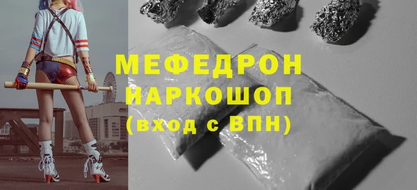 прущие грибы Абдулино