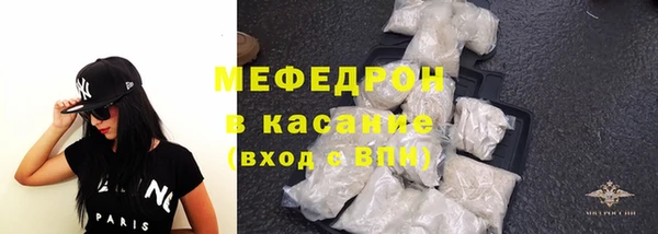 прущие крисы Покровск