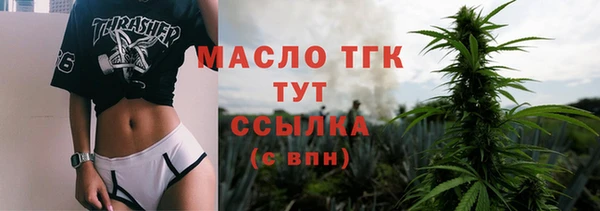 прущие грибы Абдулино