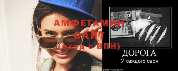 винт Абинск