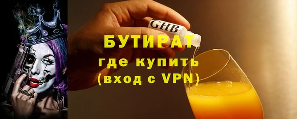 первитин Болохово
