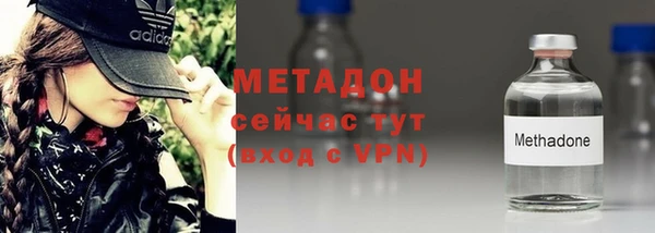 прущие крисы Покровск