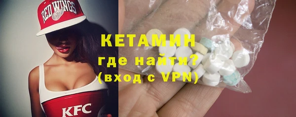 мефедрон мука Покачи