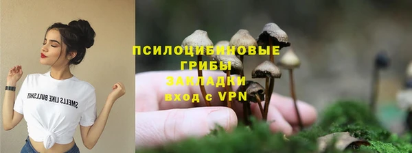 мефедрон мука Покачи