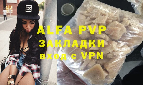 ALPHA-PVP Покров