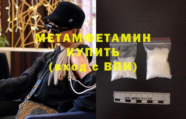 мефедрон мука Покачи