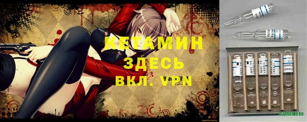 винт Абинск