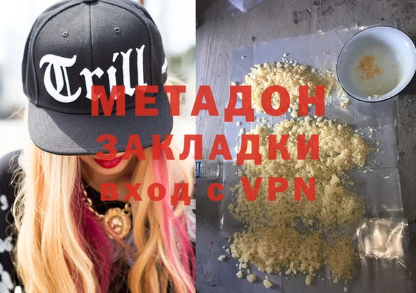 дживик Абаза