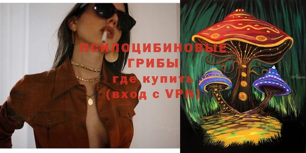мефедрон мука Покачи