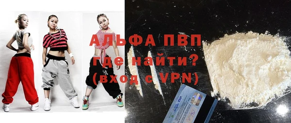 винт Абинск