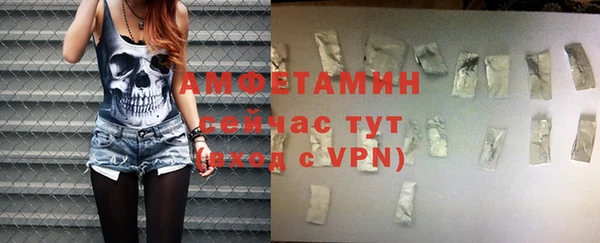 винт Абинск