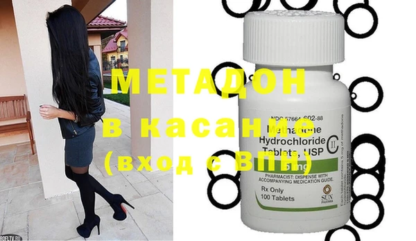 мефедрон мука Покачи