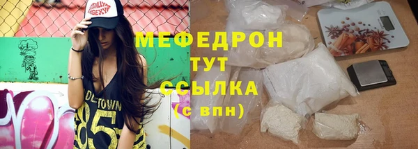прущие грибы Абдулино