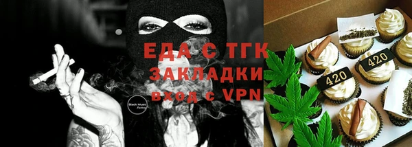 ALPHA-PVP Покров