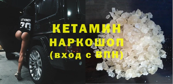 мефедрон мука Покачи
