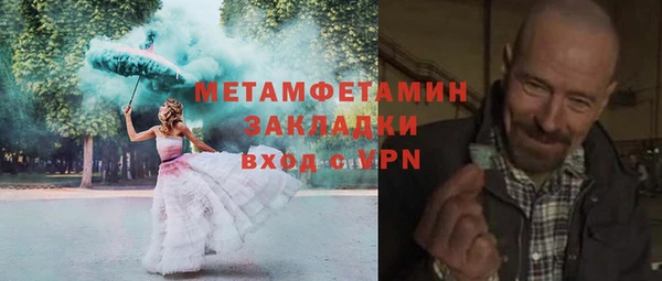кокаин колумбия Болхов