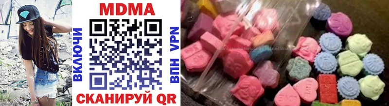 MDMA кристаллы  где можно купить   Мосальск 