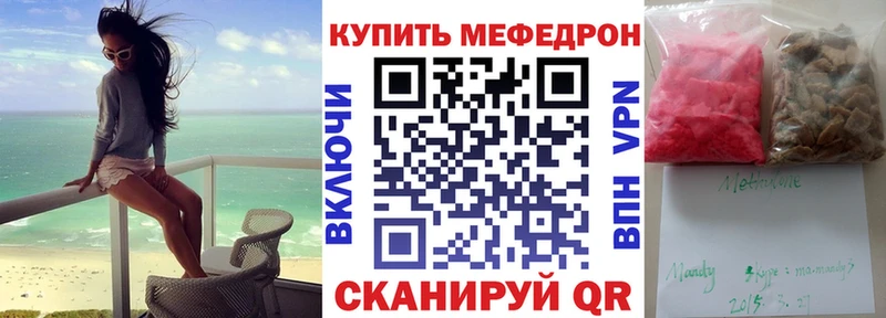 МЯУ-МЯУ VHQ Мосальск
