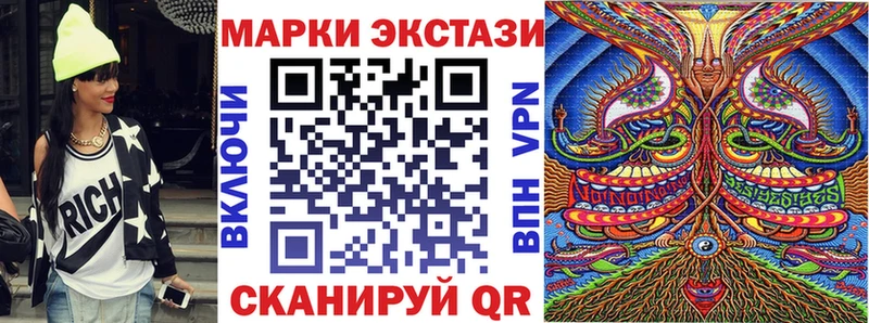 Марки 25I-NBOMe 1,5мг  Мосальск 