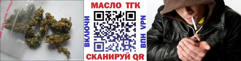 ТГК жижа  закладки  Мосальск 